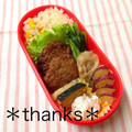 ひぃこ＊'s cooksnap of when they made あっという間のさつま芋のきんぴら。.