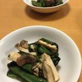 食いしん坊ネコ's cooksnap of when they made 大好物になる！簡単ピーマンの焼き浸し.