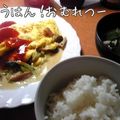 mi2maruみつ。's cooksnap of when they made キノコのクリームソース入りオムレツ.