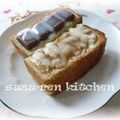 surirera's cooksnap of when they made 子供でいいもん♪カラメルチーズ☆トースト.