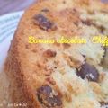 けい太's cooksnap of when they made バナナチョコチップシフォンケーキ.