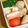 つちかな's cooksnap of when they made 凍らせても美味しいさっぱりトマトの浅漬け.