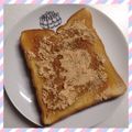 нιйατα's cooksnap of when they made きなこトースト.