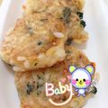 いずぅとゆーま's cooksnap of when they made お出かけ離乳食☆簡単おやき.