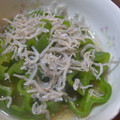 クチバシ's cooksnap of when they made しらすとピーマンのさっと煮.