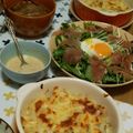 ﾏﾃｨｺ's cooksnap of when they made ✿おもてなしサラダ～居酒屋風～✿.