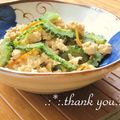 矢切のねぎちゃん's cooksnap of when they made ゴーヤと豆腐の炒り煮.
