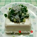 こたらパッド's cooksnap of when they made ねぎとしらすの冷奴.