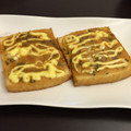 かおぽんぽこりん's cooksnap of when they made 厚揚げの味噌マヨニンニク焼き.
