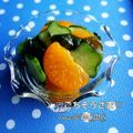 えまっちママ's cooksnap of when they made ❦ 大根・わかめ・みかんの酢の物 ❦.