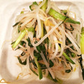 ユウトン4's cooksnap of when they made にらともやしのさっぱり炒め.