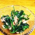 いぶきしょうご's cooksnap of when they made ほうれん草ツナ和え♡.