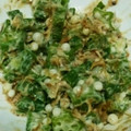 郁たん's cooksnap of when they made ★オクラの梅マヨ和え★.