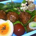 アラサナ's cooksnap of when they made えのきのベーコン巻き　お弁当サイズ♪.