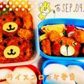 クック7O5RRL☆'s cooksnap of when they made 幼稚園 お弁当♡ライスコロッケくまちやん.