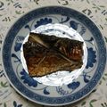 ぼくだけど's cooksnap of when they made 鯖の塩焼き.