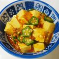 taako1552's cooksnap of when they made 夏♪オクラの麻婆豆腐.