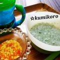 ☆くみころ's cooksnap of when they made 離乳食　ほうれん草としらす粥♡.