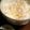 いなりねこ's cooksnap of when they made さわやか～☆新生姜ご飯♪.