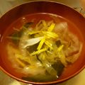 しゅーくりーむママ's cooksnap of when they made 柚子の香りのお吸い物.