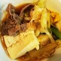 りあけんたママ's cooksnap of when they made 白菜 豆腐 牛肉で すき焼き風 煮込み♪.