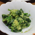 みゆパンダ's cooksnap of when they made 簡単！ほうれん草のアボカド和え♪.