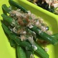 リラシャン's cooksnap of when they made 【お弁当】即席☆インゲンのおかか和え.