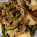 まつこ・ω・'s cooksnap of when they made 妊娠、授乳に！ゴーヤと厚揚げのみそ炒め.