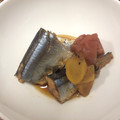MiwaO30's cooksnap of when they made 母秘伝♡秋刀魚の生姜煮✧美味しいょ〜っ♬.
