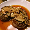 はぴこにゃん's cooksnap of when they made ★簡単で美味しい！大きい和風ハンバーグ★.