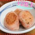 まゆちゃろ's cooksnap of when they made はんぺん桜だんご♡.