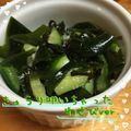 まゆちゃろ's cooksnap of when they made きゅうりを叩いてストレス発散！わさび味.