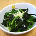 てる坊's cooksnap of when they made ほうれん草とわかめのしょうが和え.
