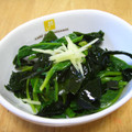 てる坊's cooksnap of when they made ほうれん草とわかめのしょうが和え.