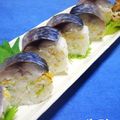みどりcafe's cooksnap of when they made さば寿司（バッテラ）.