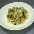 ぶーちゃんぶたぶた's cooksnap of when they made あっさりヘルシー☆切干大根の和風サラダ.