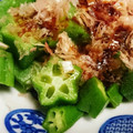 ぱぴぷぺぽち's cooksnap of when they made 簡単♡オクラの簡単☆和物♡.