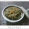 ちょこ☆ちょこ's cooksnap of when they made 大葉味噌☆しその香りで食欲増進.