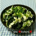 こたらパッド's cooksnap of when they made ピリッとわかめと胡瓜と豆腐のあえもの.
