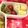nekomeshi9's cooksnap of when they made ネギおかかチーズ入りお揚げくるくる.