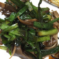 yuikaaaa's cooksnap of when they made 舞茸とニラのささっと炒め.