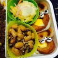 あこ♪あき's cooksnap of when they made 残ったマカロニサラダで♪プチ一品.