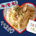 mayupotato's cooksnap of when they made ペペたま…もどき♪.