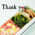 ＨＡＬ．Ｍ's cooksnap of when they made 小松菜のごま和え.