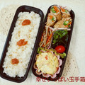 Pooh−Kana's cooksnap of when they made お弁当に卵１個で簡単☆まん丸卵焼き☆.