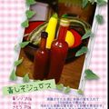 えるみちゃん's cooksnap of when they made 爽やか☆青しそジュース.