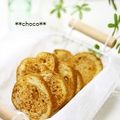 mami323's cooksnap of when they made ちょぴり甘塩っぱいラスク♪.