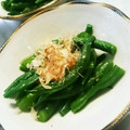 まぐゆ's cooksnap of when they made ＊簡単＊いんげんのお浸し＊.