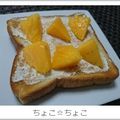 ちょこ☆ちょこ's cooksnap of when they made マンゴーと黄桃のクリチサンド.