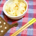 ミナいちご's cooksnap of when they made ネギたっぷり☆はんぺんと明太マヨグリル.